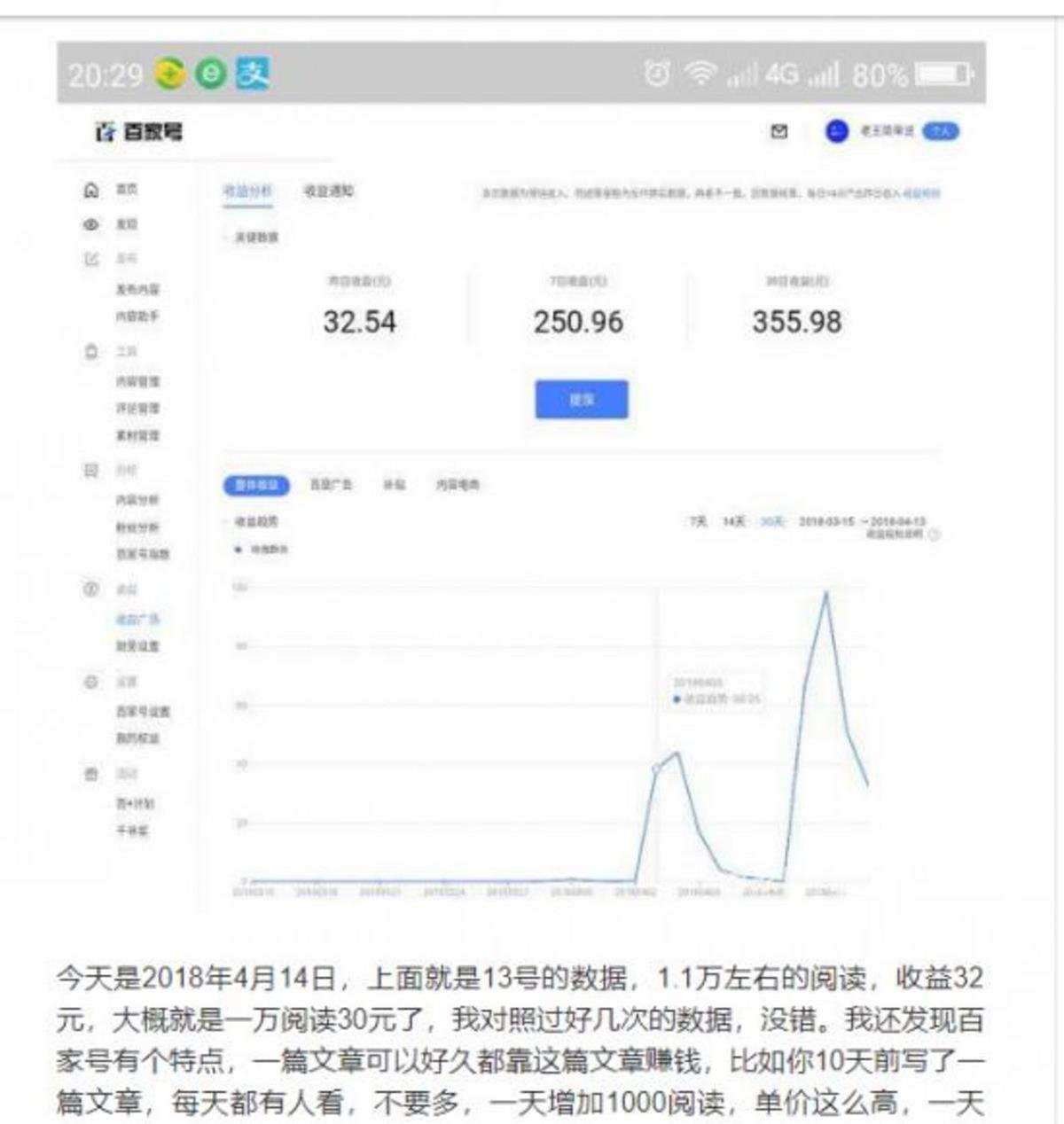 短视频内容创业没有下半场 短视频内容创业没有下半场